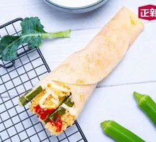 Chicken Roll