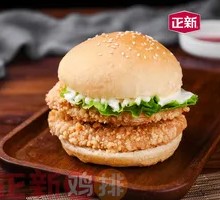 Spicy Chicken Burger