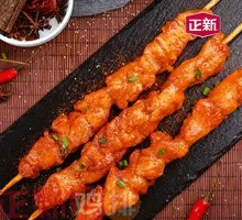Large Chicken Skewers