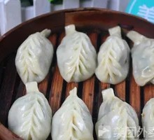 Steamed Dumplings