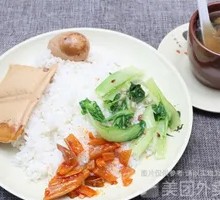 Chicken and Goji Soup Rice