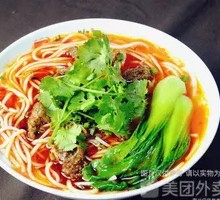 Braised Beef Rice Noodles