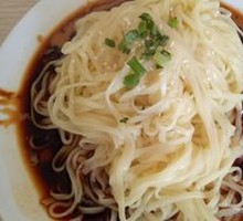 Scallion Oil Noodles