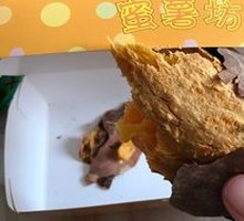 Roasted Sweet Potato