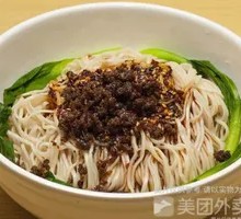 Scallion Oil Noodles