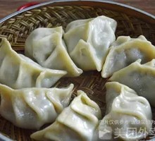 Steamed Dumplings