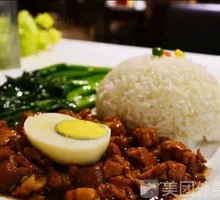 卤肉汁饭