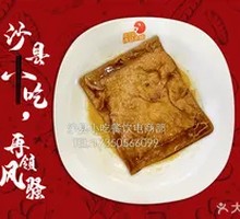 Fried Tofu Cubes