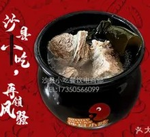 Braised Spare Ribs Soup in Original Pot