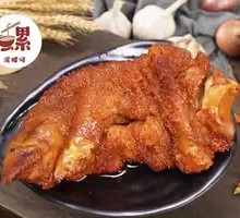 Braised Pig's Feet with Crispy Skin