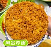 Fried Egg