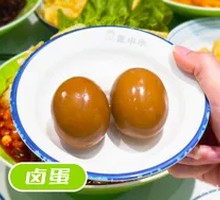 Braised Egg