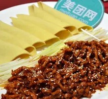 Beijing-style Shredded Pork in Soy Sauce
