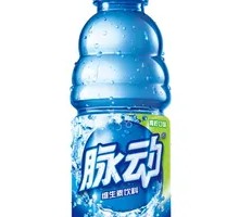 Pulse Lime