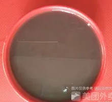 Black Rice Porridge