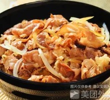 Beef Rice