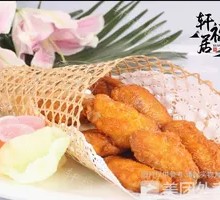 Garlic Chicken Wings