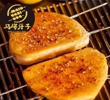 Grilled Steamed Bun Slices