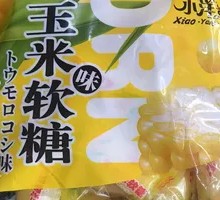 Corn Candy