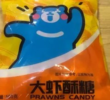 Shrimp Candy
