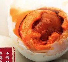 Sea Duck Salted Egg