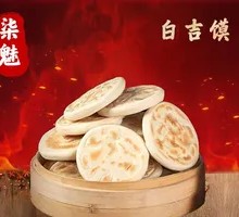 Baiji Mantou