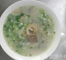 Lamb Liver Soup