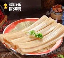 Sichuan Noodles