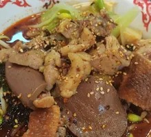 Chengdu Mian