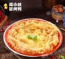 Explosive Fried Egg