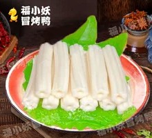Tendon Noodles