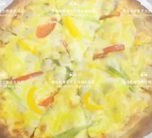 Village Pork Chop Pizza