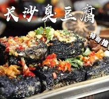 Fresh and Spicy Flavor Tofu