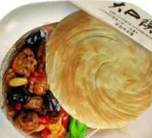 Chicken and Mushroom Buns