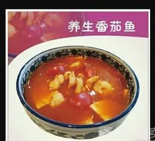 Tomato Fish
