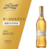 Baiwei Golden Chalice