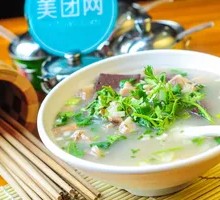 Mutton Soup