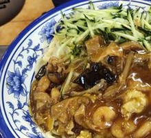 三鲜卤
