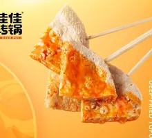 Crispy Tofu