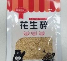 Peanut Crumbs