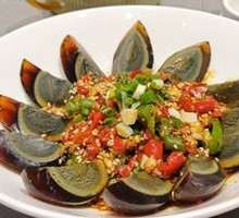 Double Pepper Century Egg