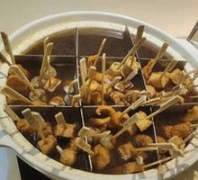 Oden
