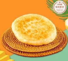 Baked flatbread