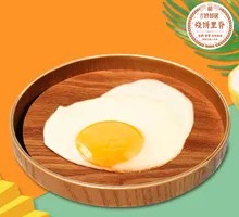 Fried Egg