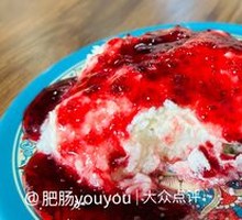 Yogurt Zongzi