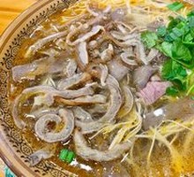 Beef Offal Noodle Soup