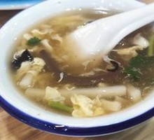 Sour and Spicy Soup