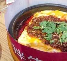 Stone Plate Egg Tofu