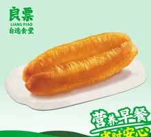 Youtiao