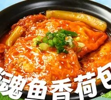 销魂鱼香荷包蛋